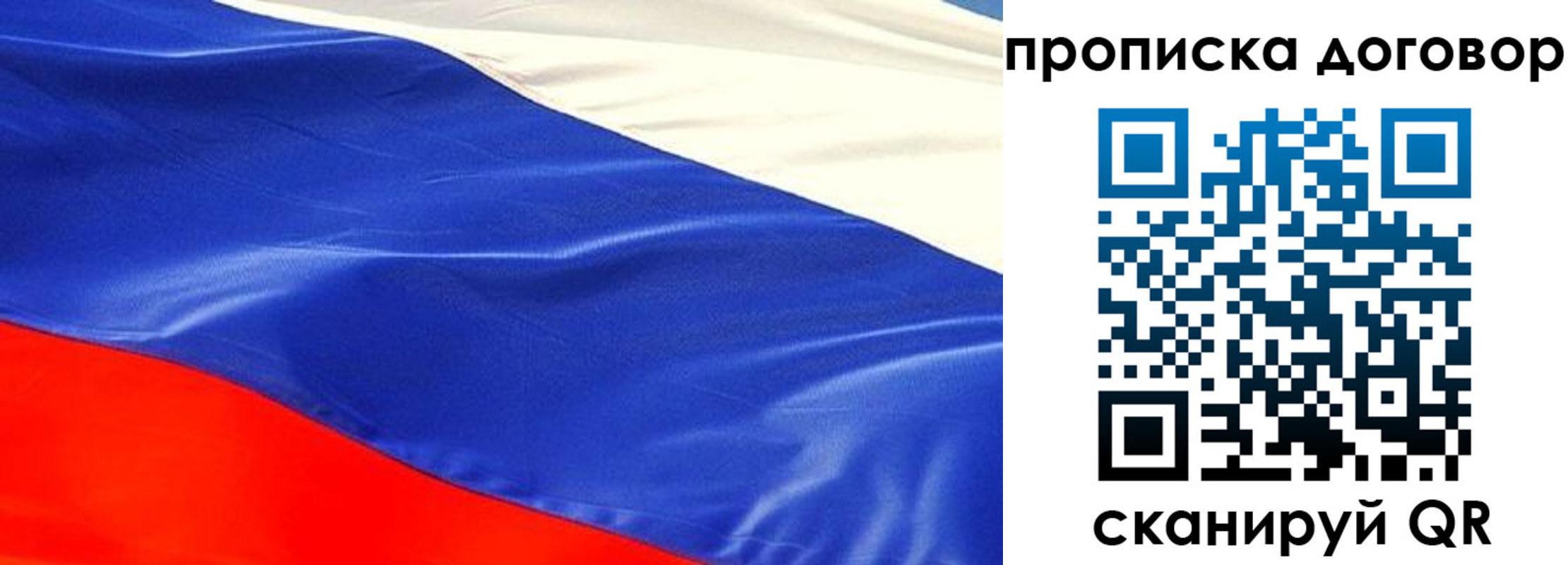 прописка иностранных граждан в Кисловодске