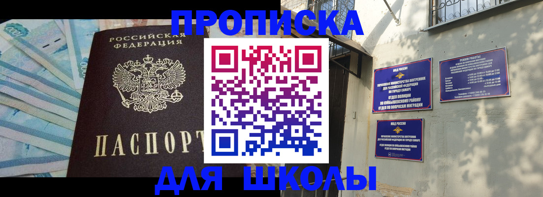 временная регистрация госуслуги в Кисловодске